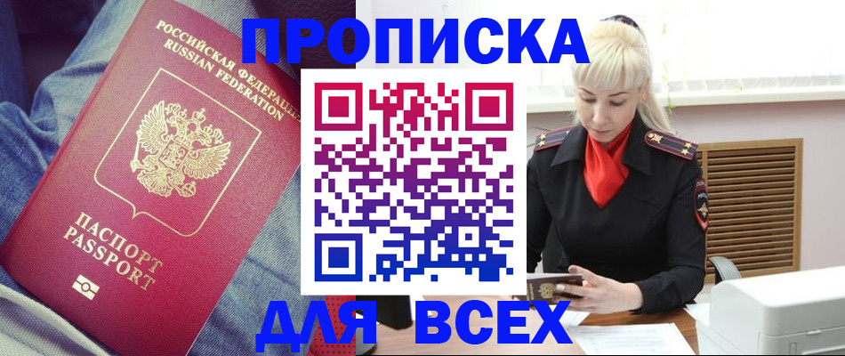 форма 3 в Ленске