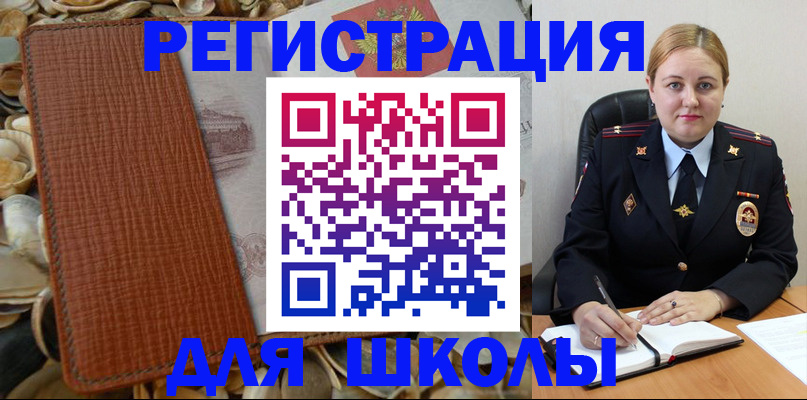 прописка паспорт в Ленске